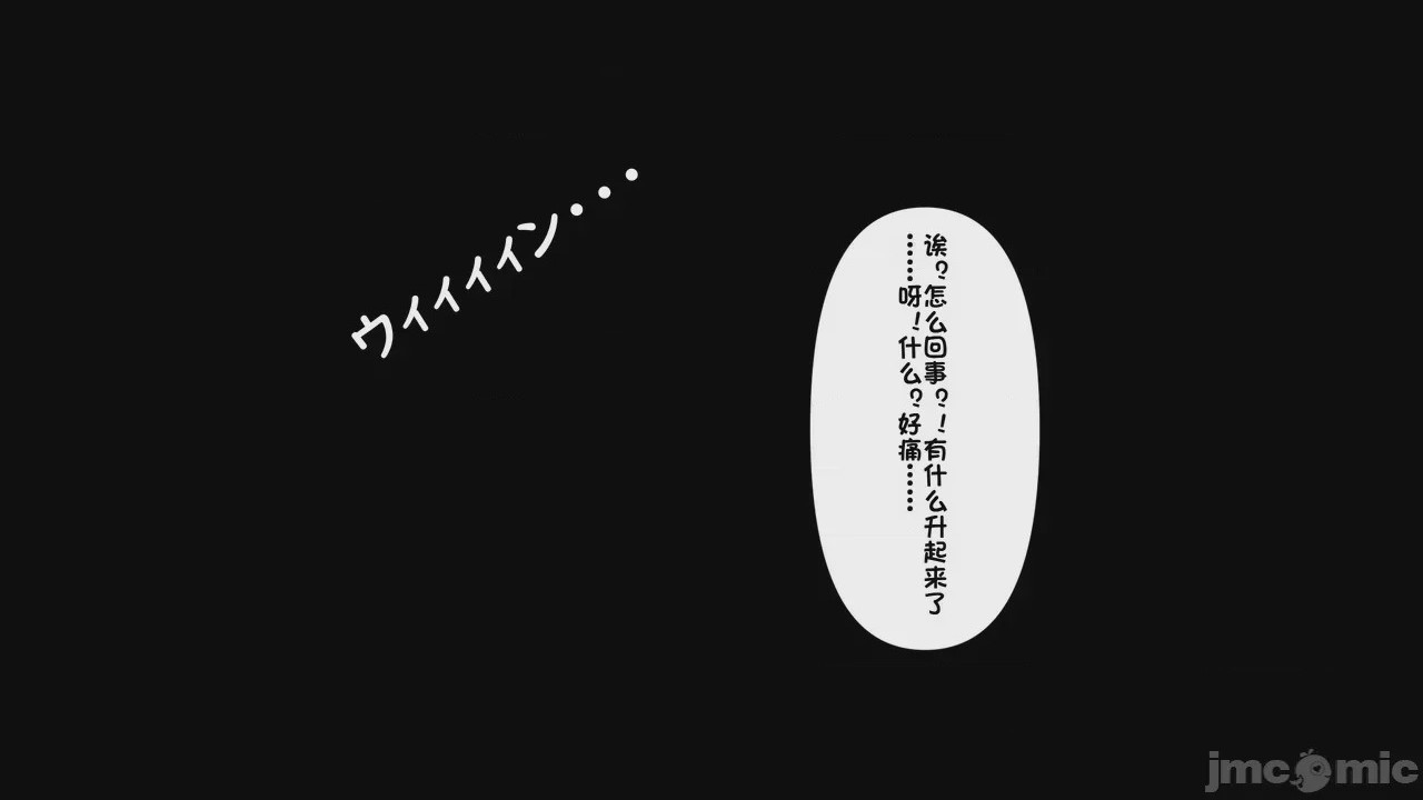 第1话，第 692 页