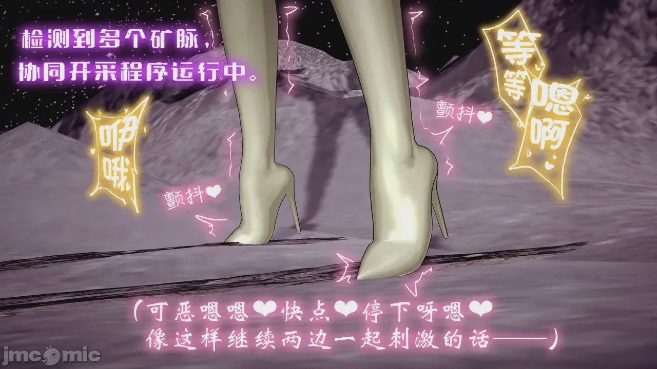 第1话，第 55 页