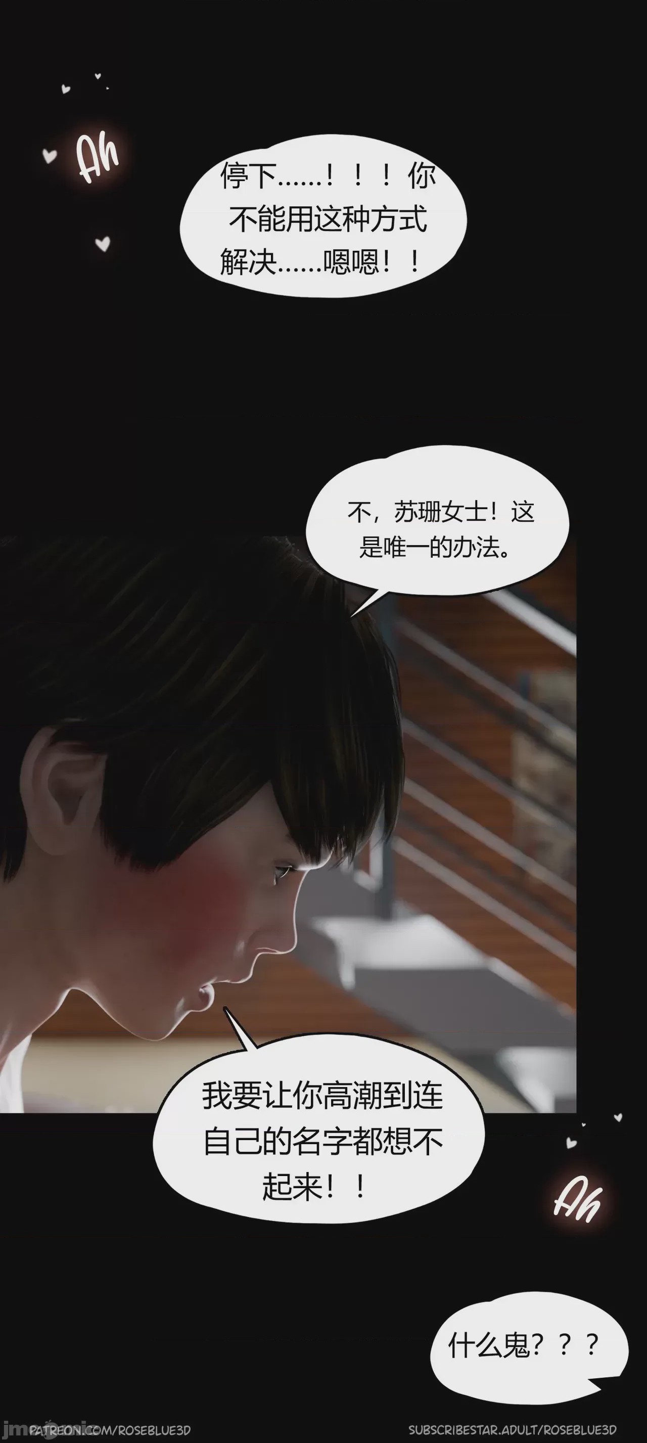 第1话，第 70 页