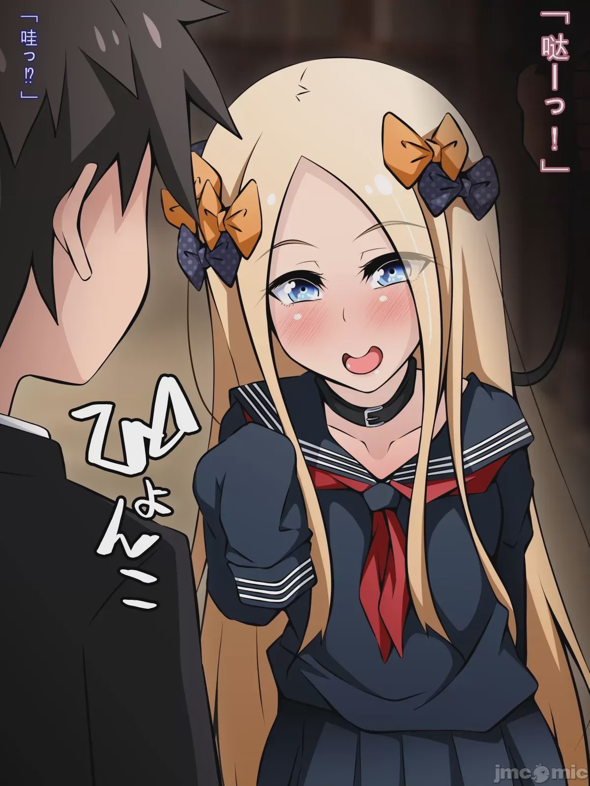 第1话、5 ページ
