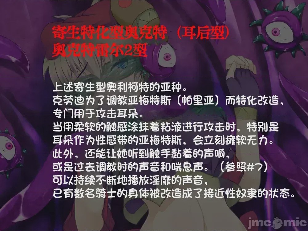 第1话，第 28 頁