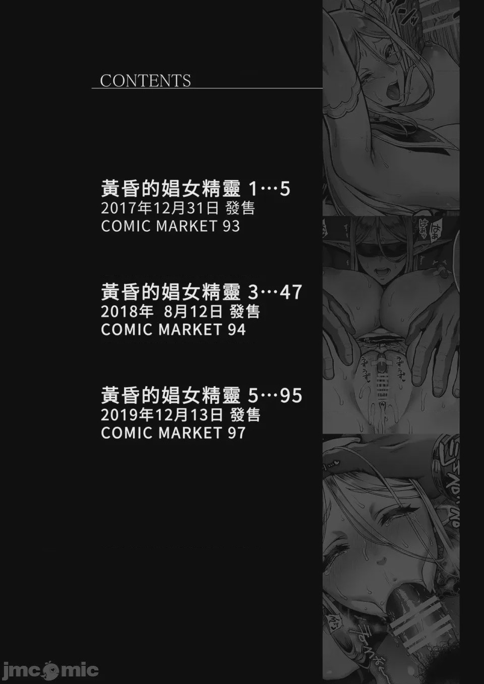 第1话，第 4 页