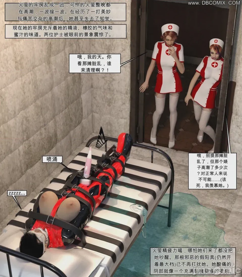 第1话，第 14 页