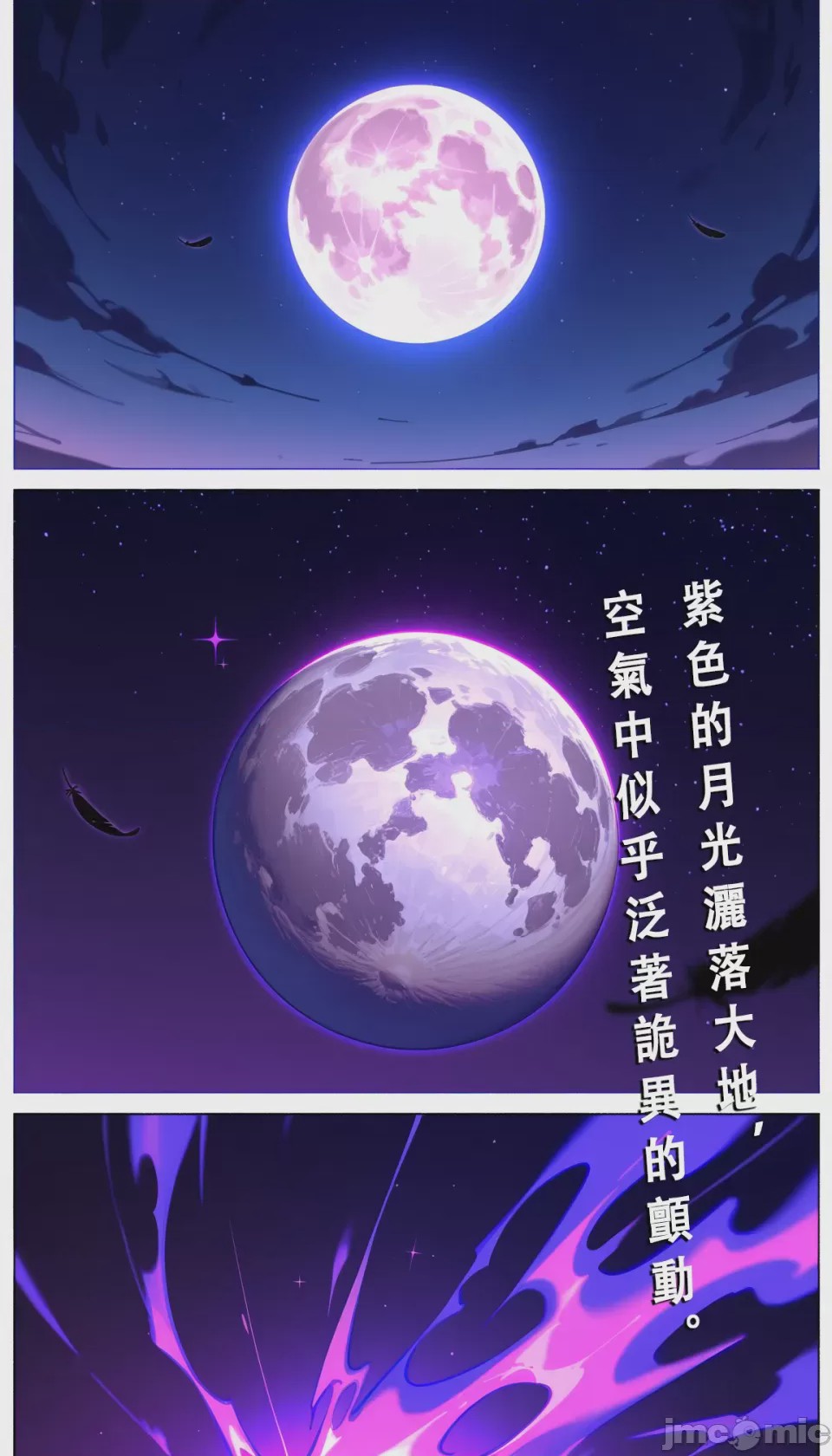第1话, pahina 75