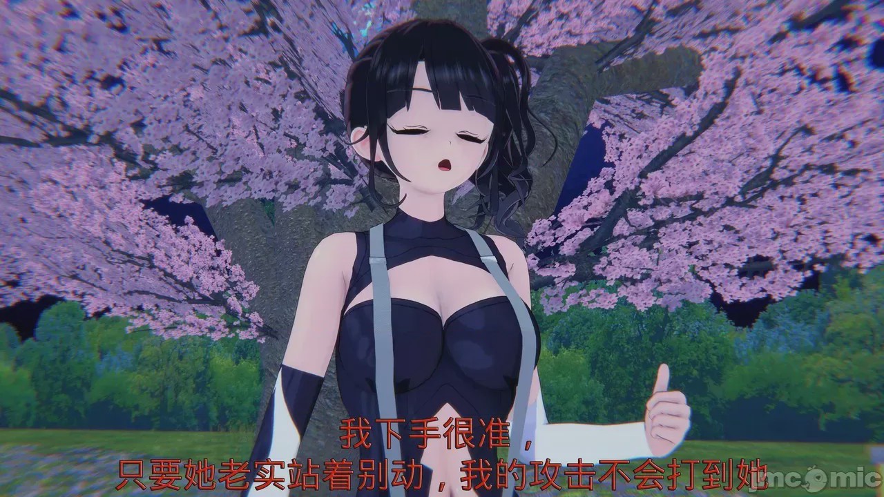 第1话, pahina 77