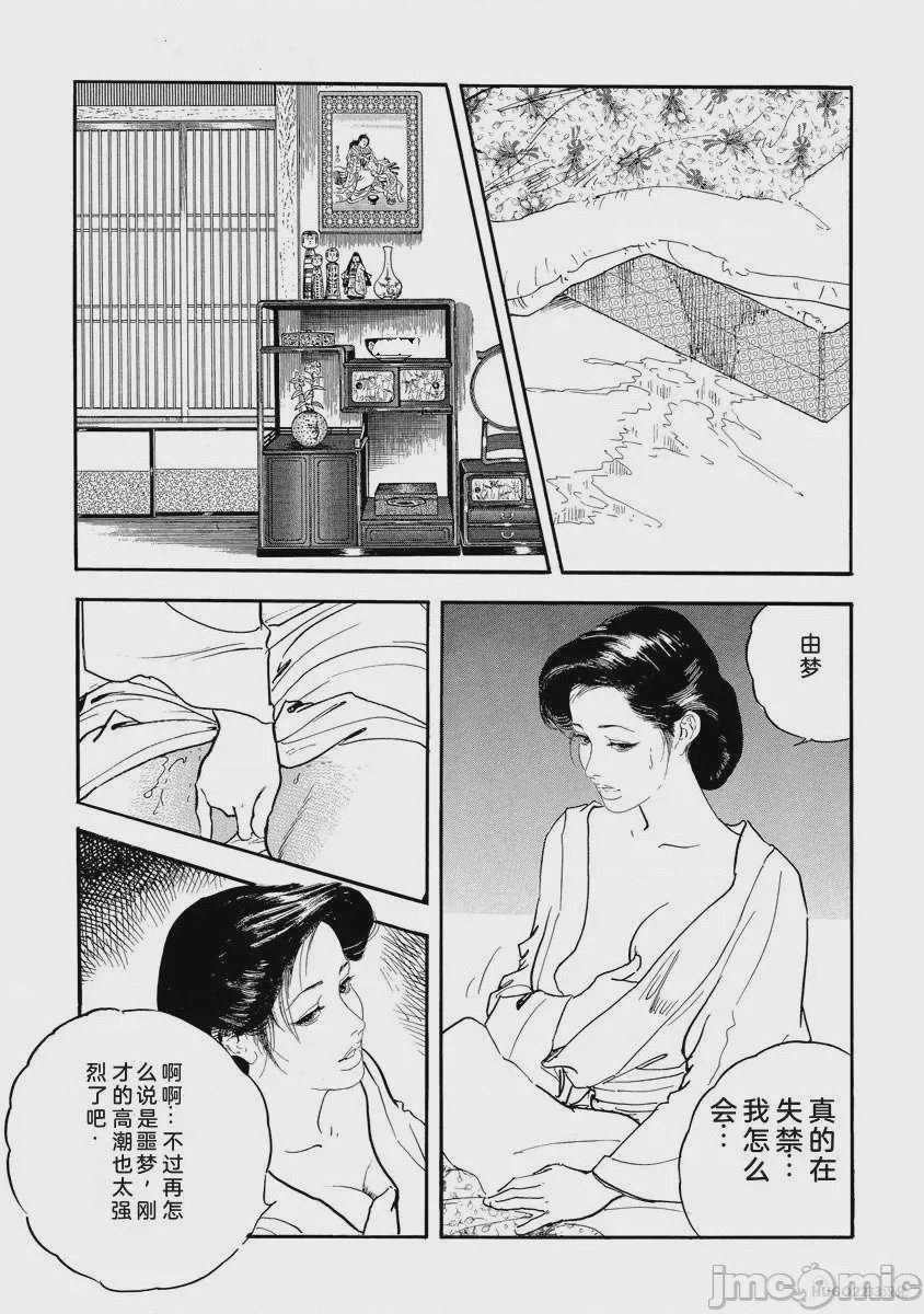 第1话，第 188 页