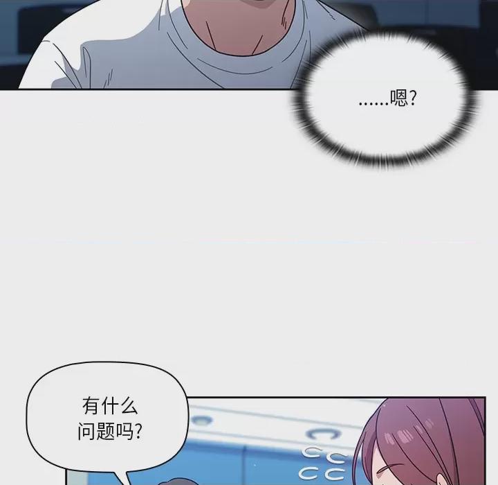 调教开关 第1话，第 129 頁