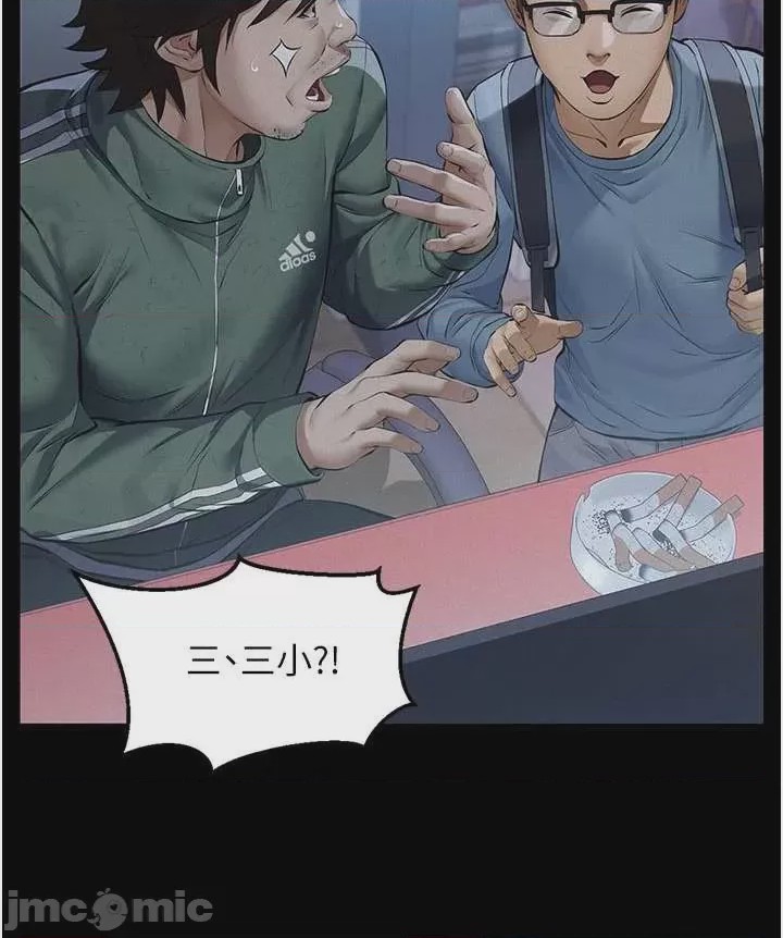 第1话 1，第 9 頁