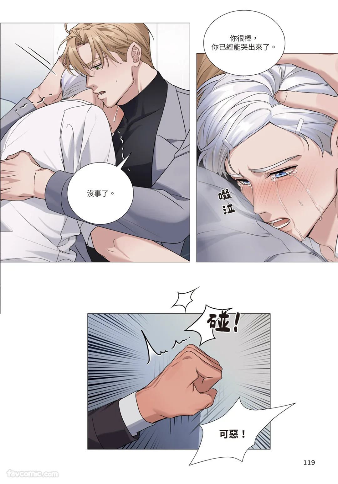 第 1 章，第 327 頁