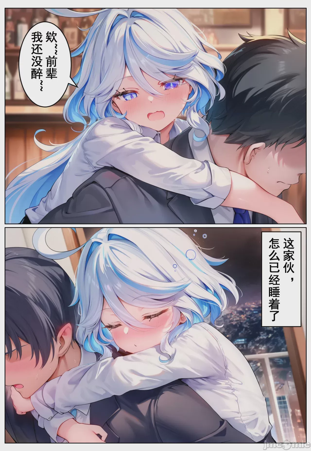 第1话, page 4