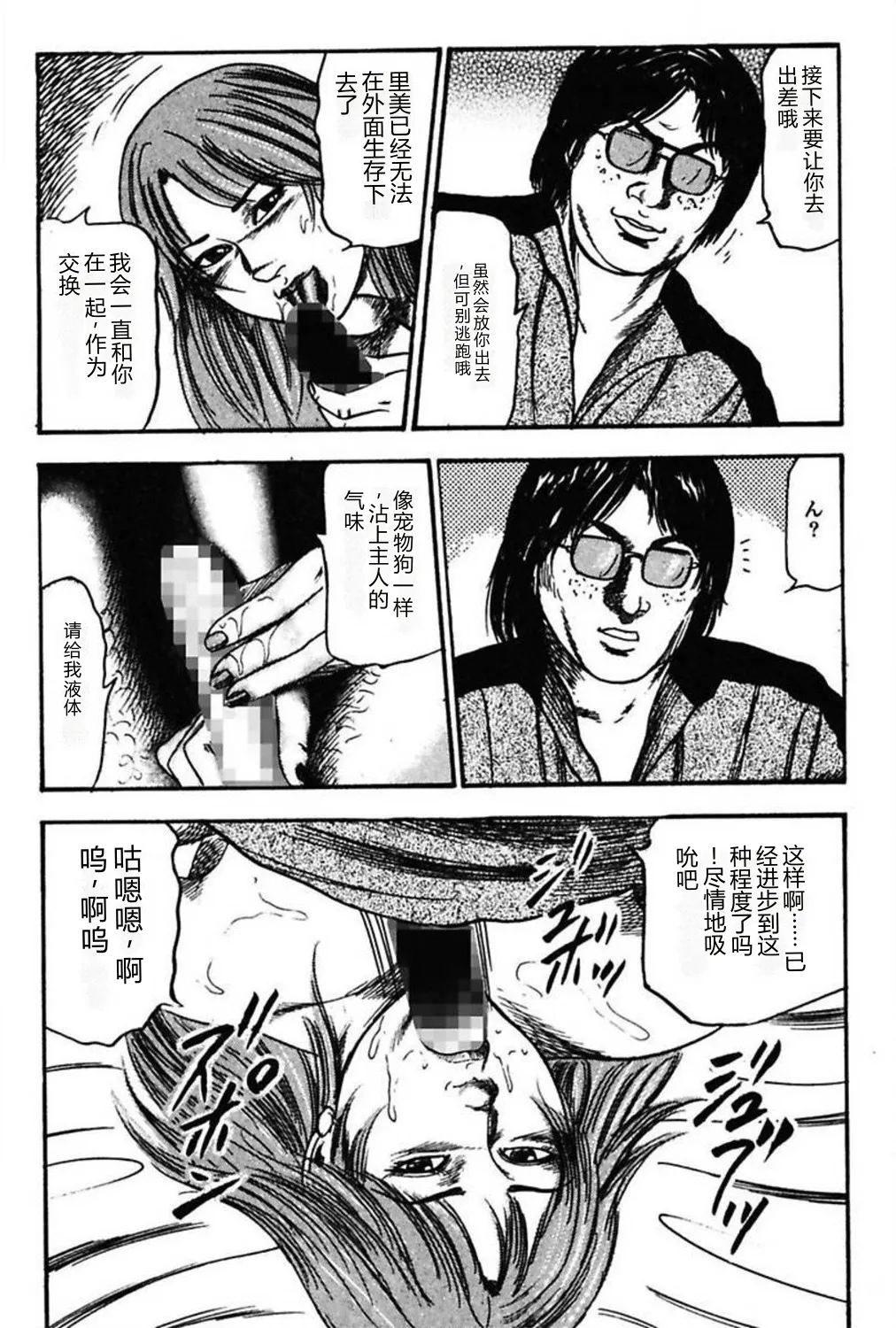 第 1 章, หน้า 191