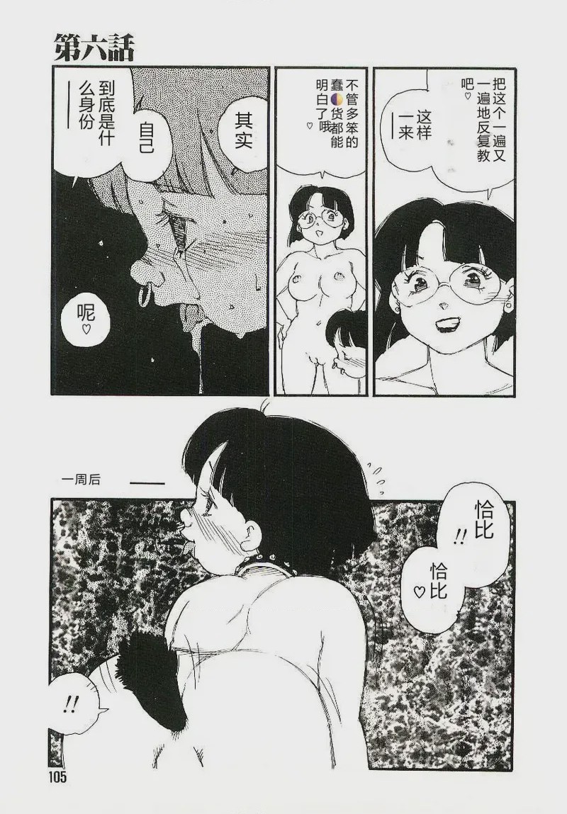 第 1 章，第 104 頁