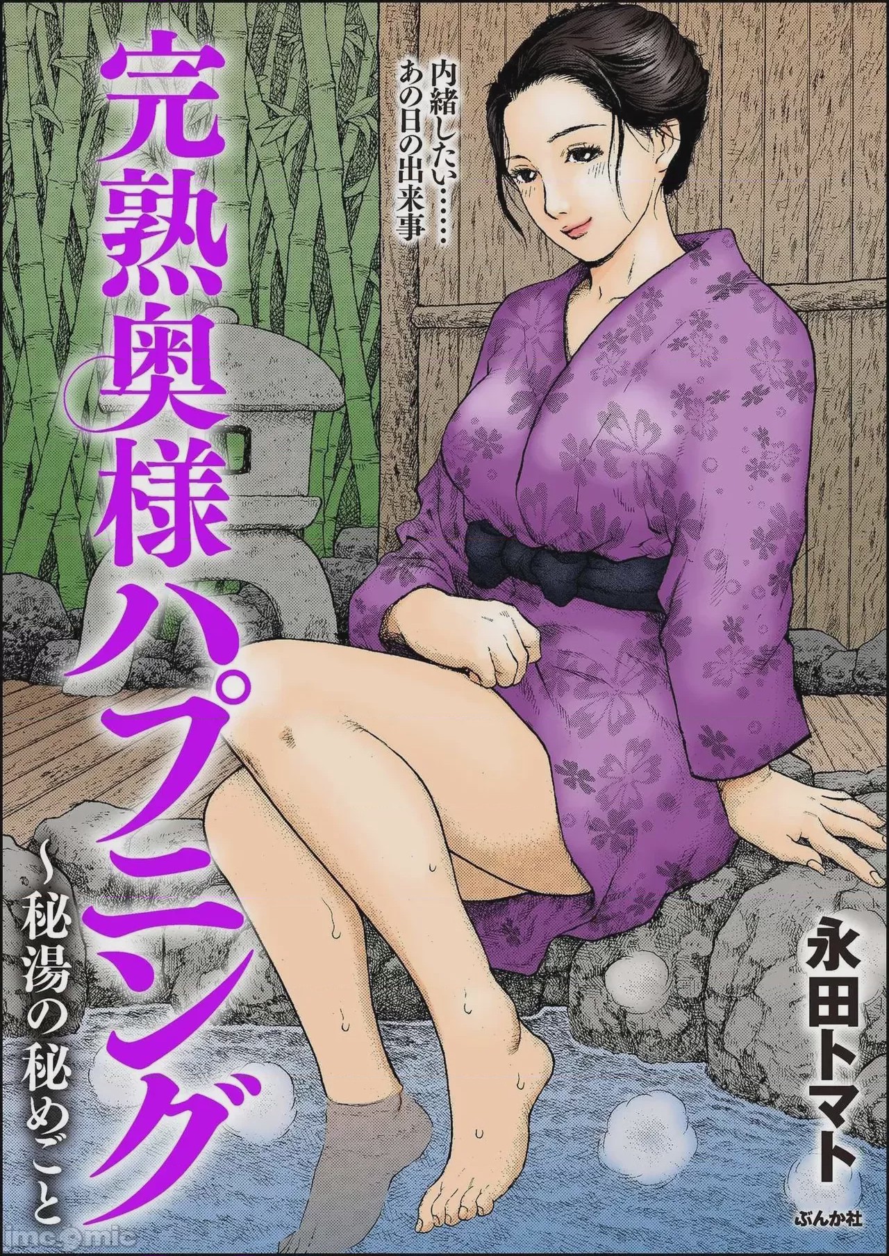 第1话, page 1