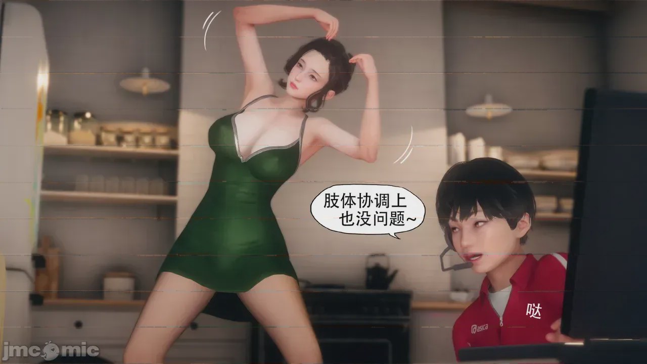 第1话、58 ページ