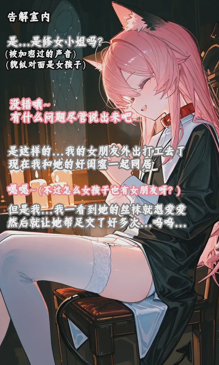 第1话，第 106 页
