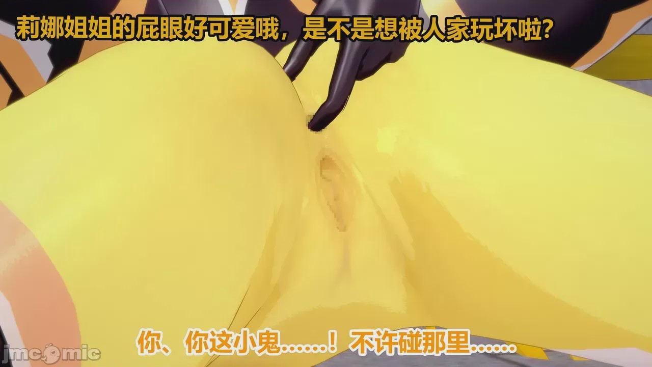 第1话，第 78 页