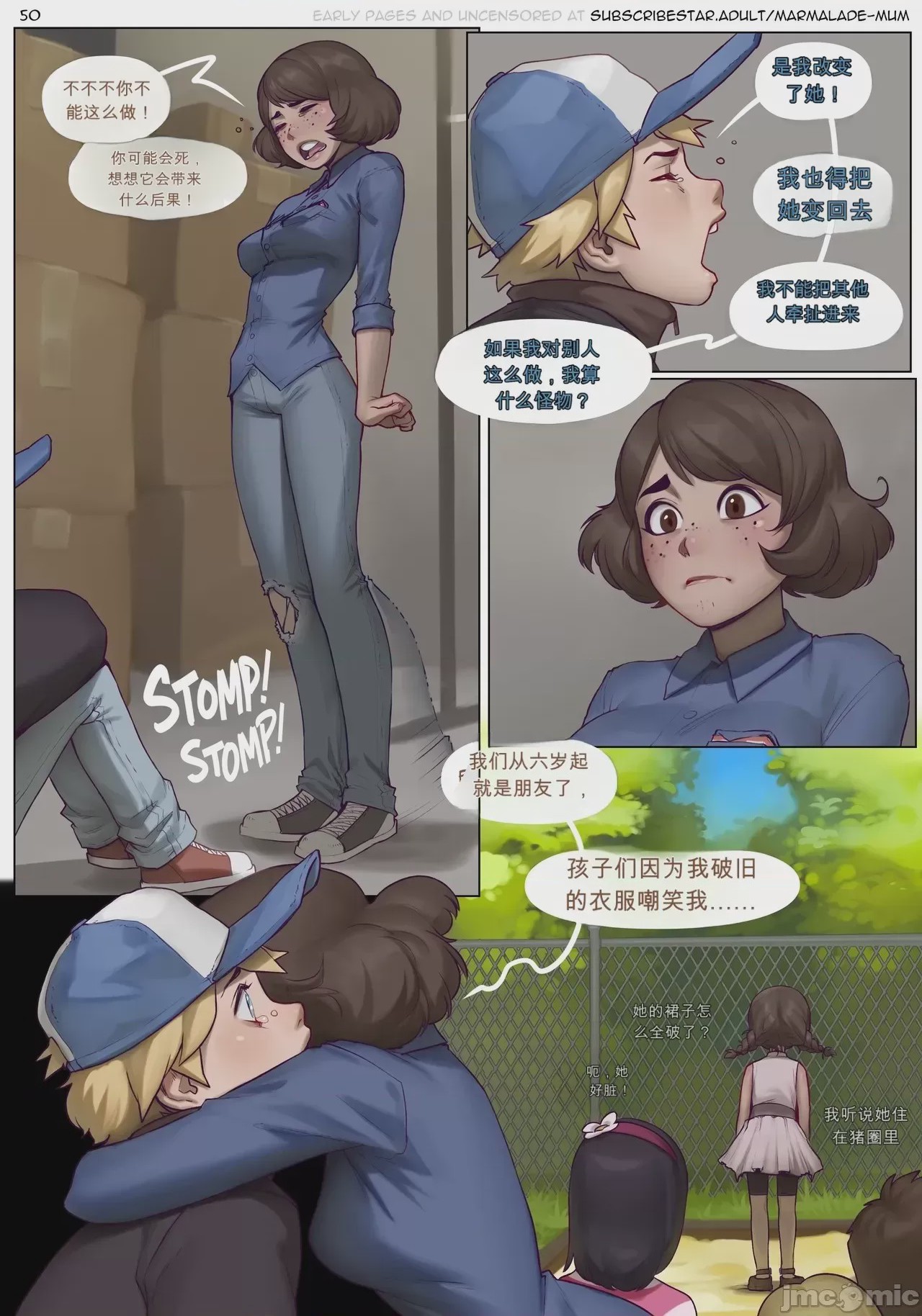第1话, page 50