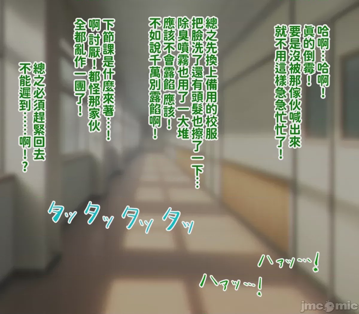 第1话，第 109 页