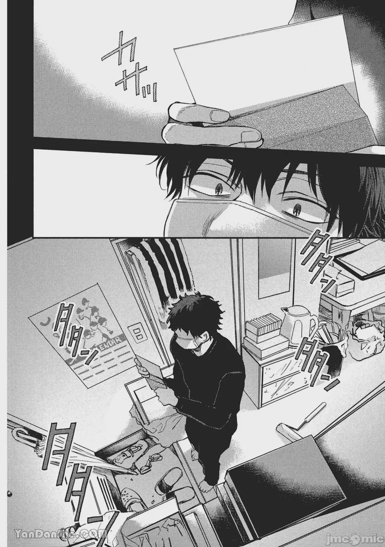 第1话、10 ページ