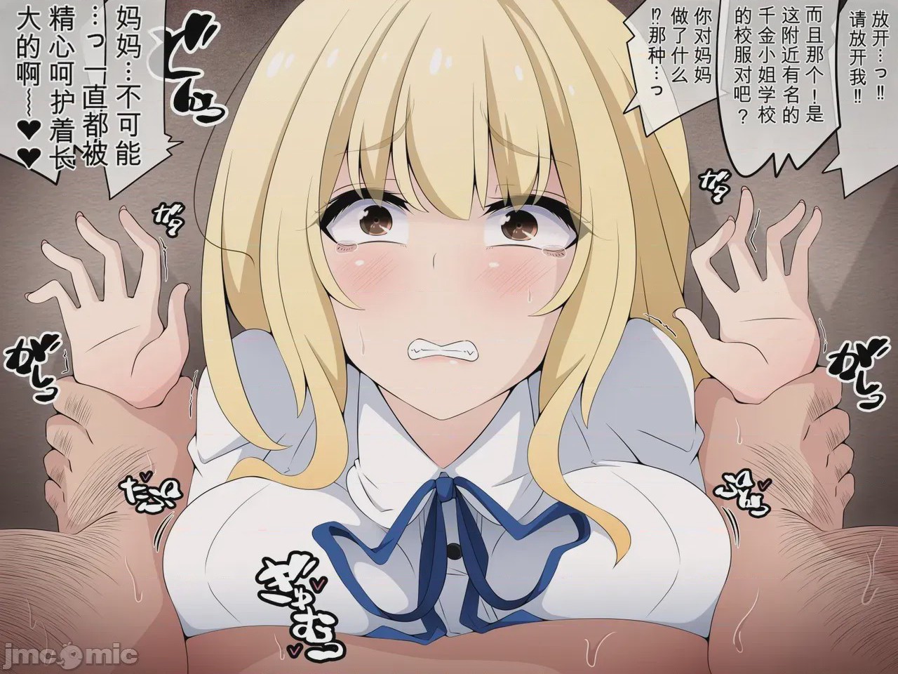 第1话, pahina 91