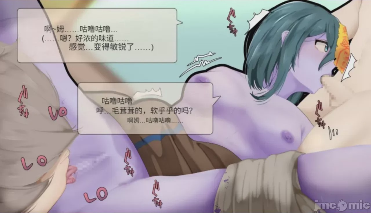 第1话，第 99 页