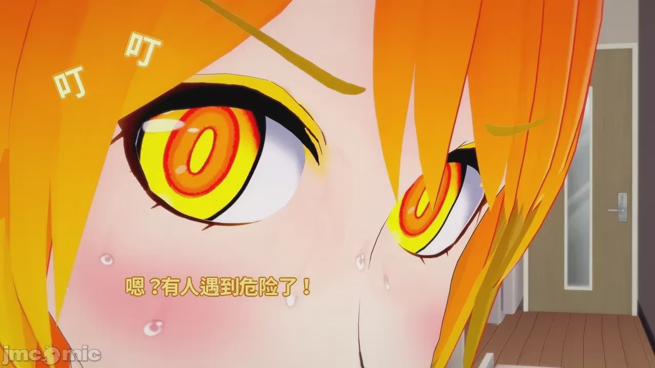 第1话, pahina 368