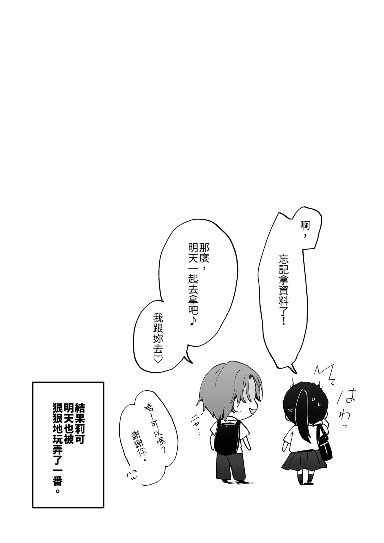 第 1 章，第 46 頁