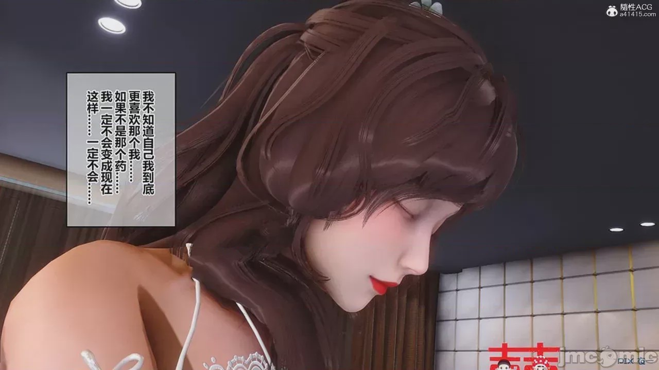 第1话，第 1033 頁