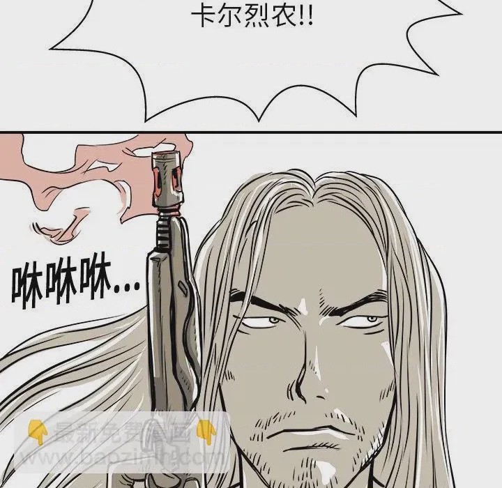 第1话 1, page 87