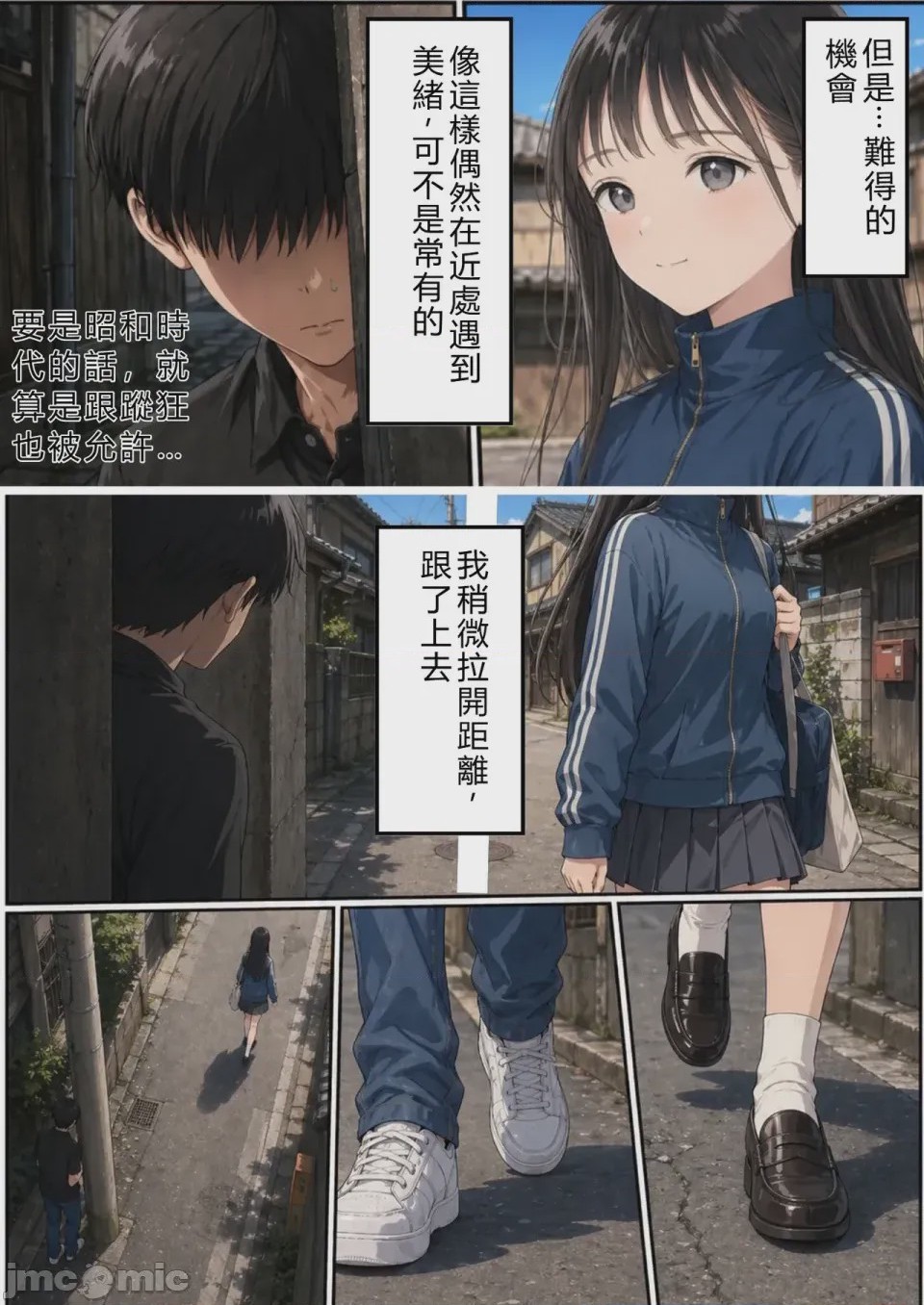 第1话，第 27 页