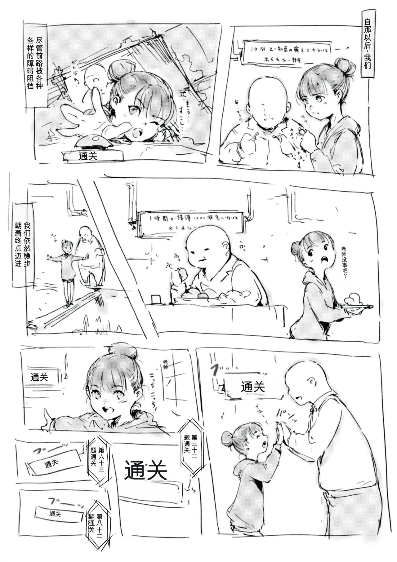 第 1 章, trang 455