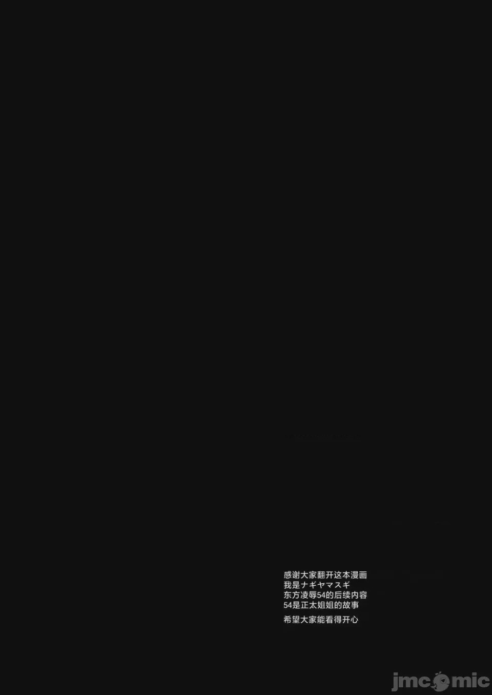 第1话, page 3