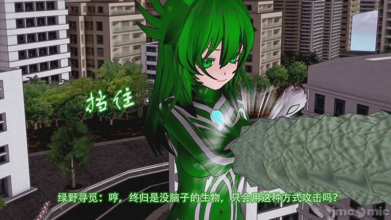 第1话，第 65 页