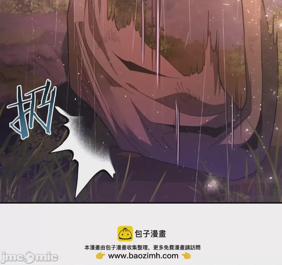 第1话 第1話 最弱弟子, pahina 350
