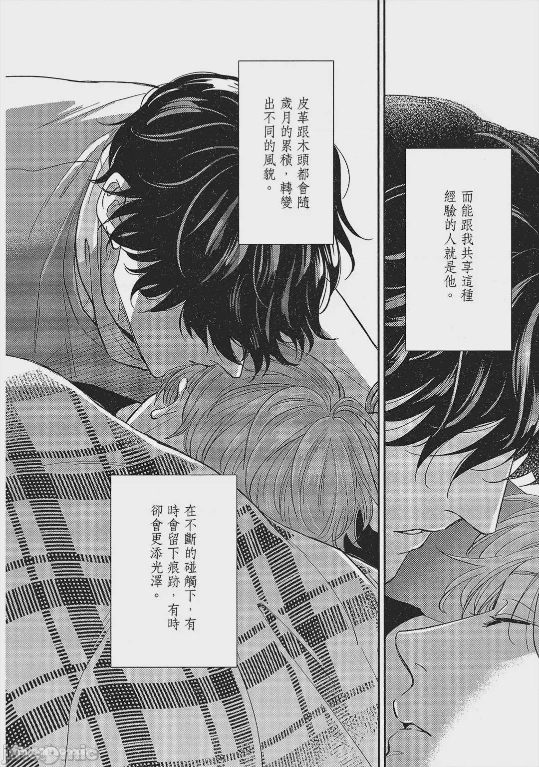 第1话，第 245 页