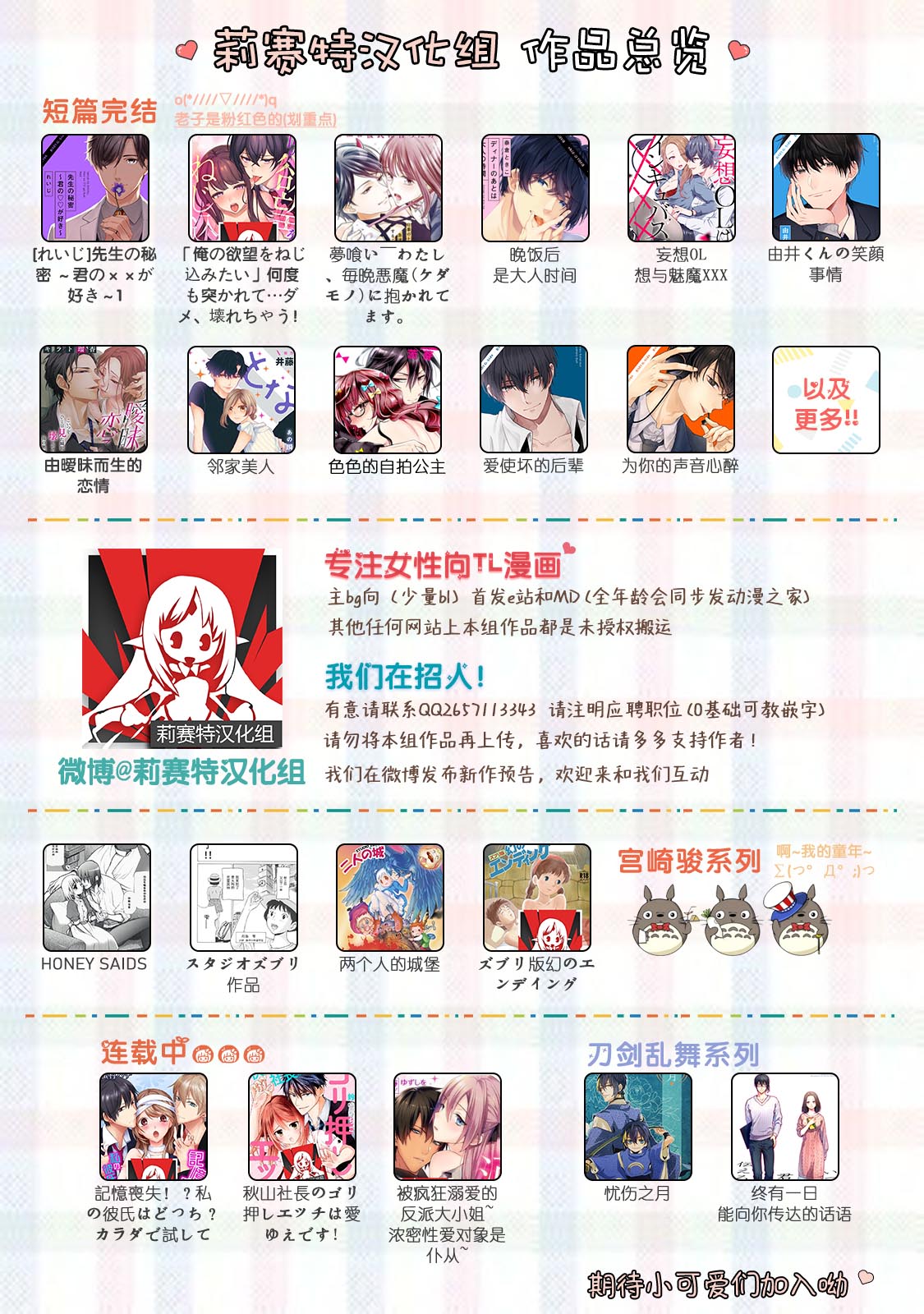 第 1 章、136 ページ