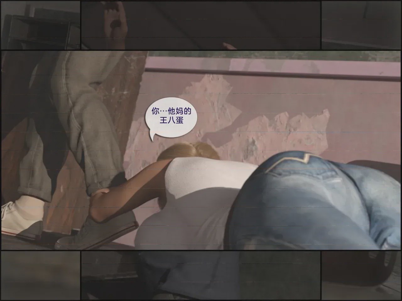 第 1 章, 페이지 122