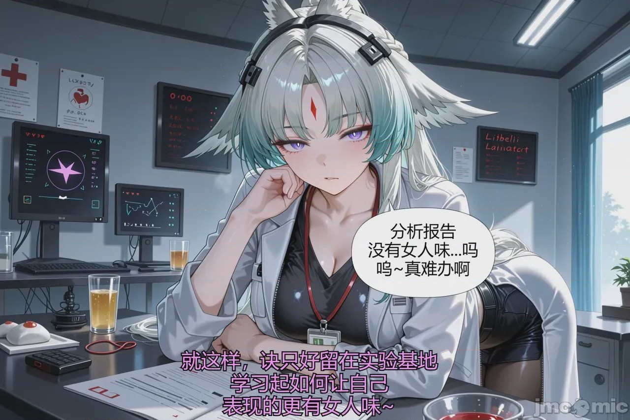 第1话，第 77 页