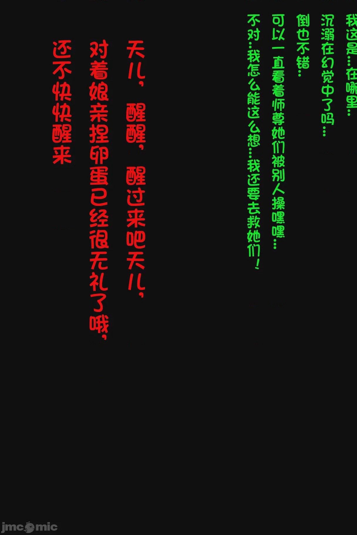 第1话, หน้า 344