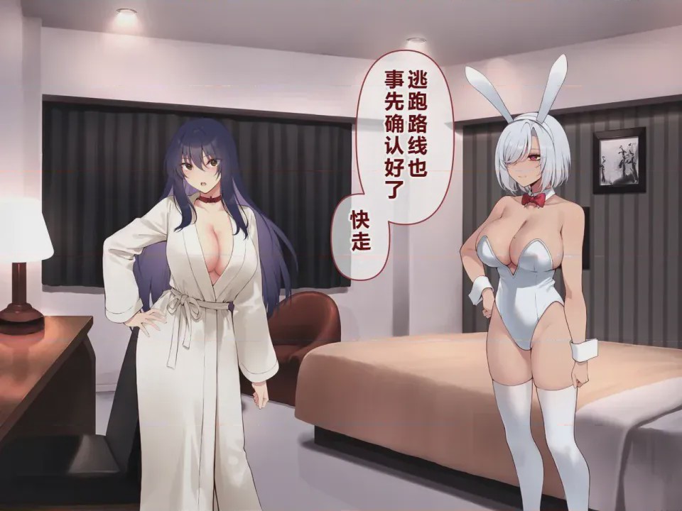 第1话，第 55 页