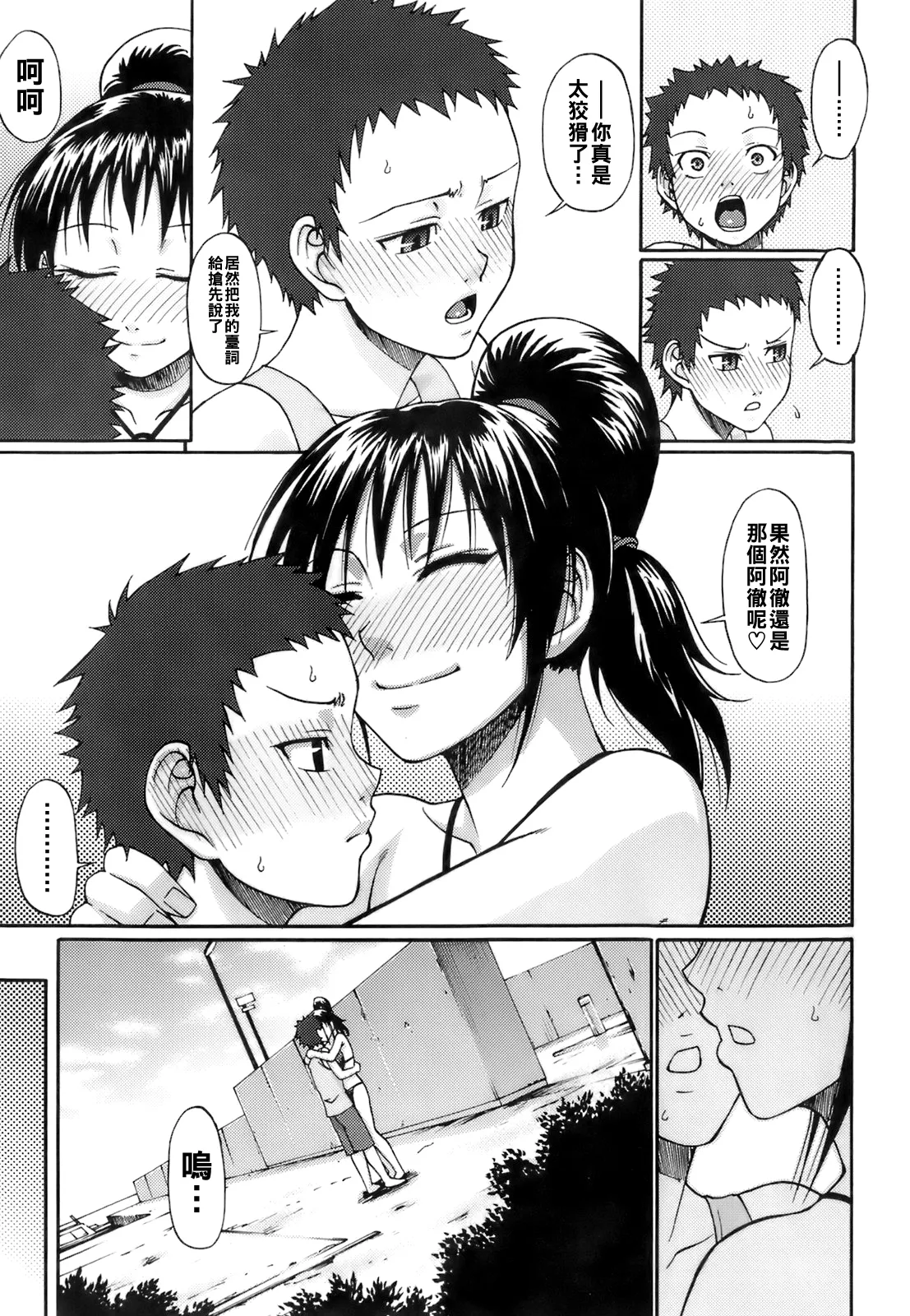 第 1 章, page 17