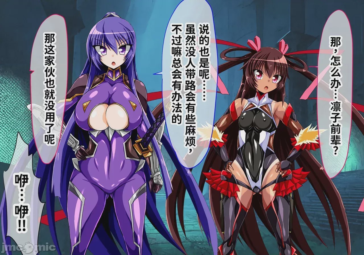 第1话，第 93 页