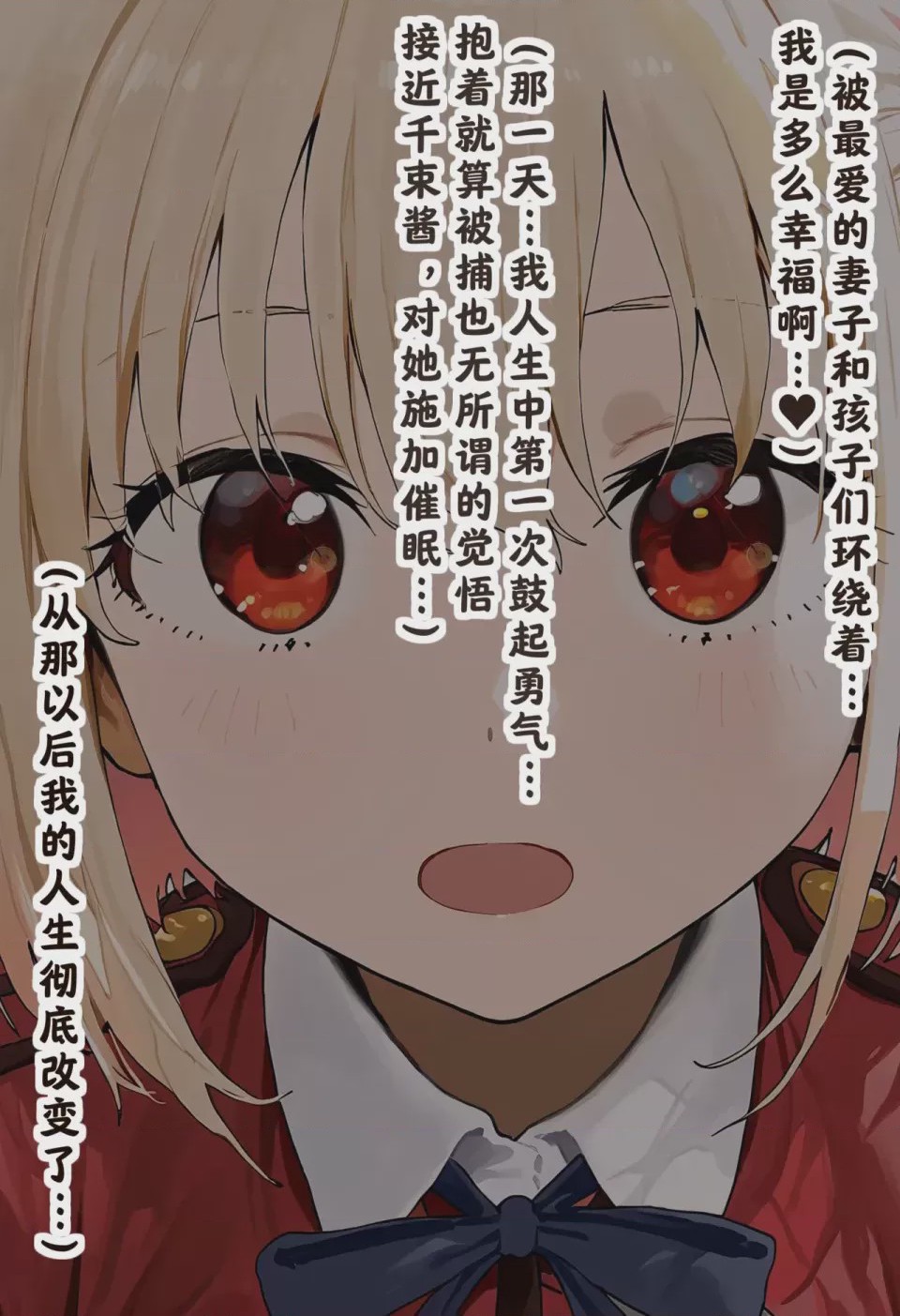 第1话, pahina 177