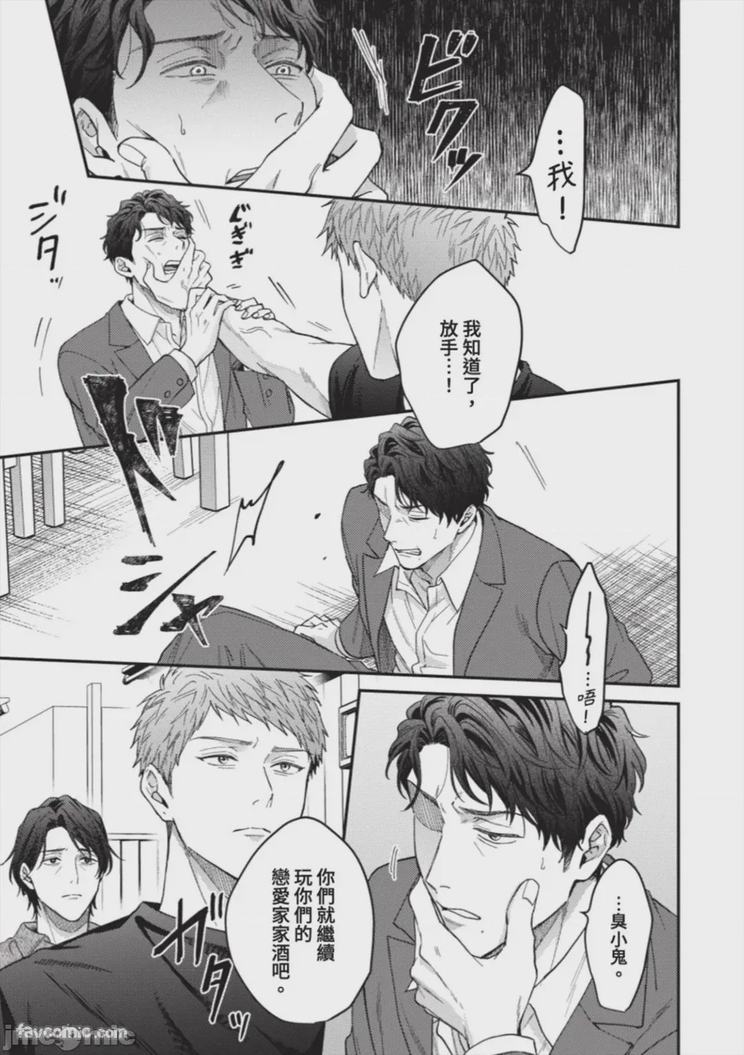 第1话，第 153 頁