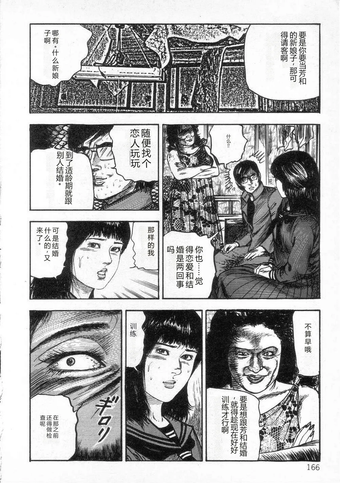 第 1 章, 페이지 171