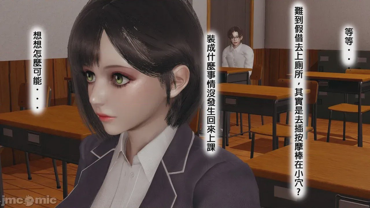 第1话，第 35 页