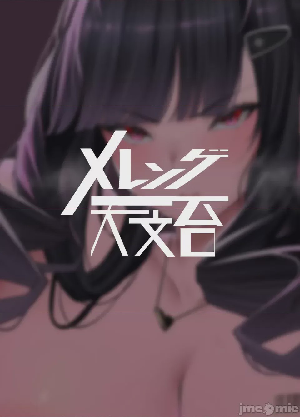第1话, pahina 38