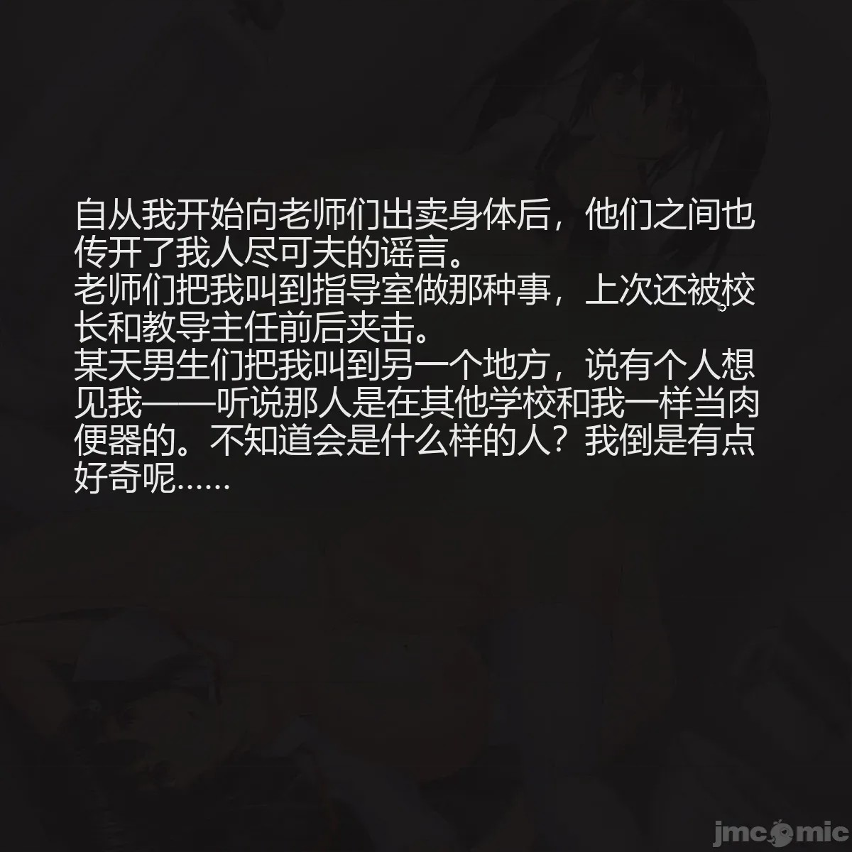 第1话，第 59 页