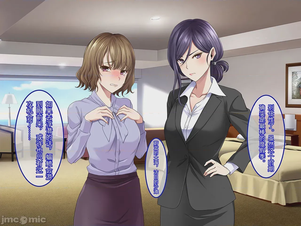 第1话, pahina 22