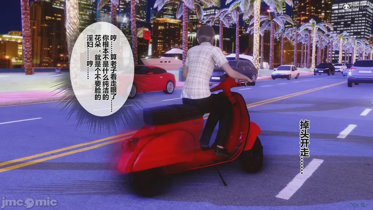 第1话，第 268 頁